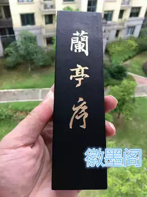 Oil fume ink eight or two ink ingots Ink strips Ink blocks Old Hu Kaiwen Hui Ink Four Treasures of the Wenfang Collection Lan Ting Preface