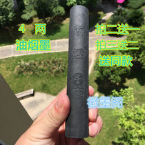 4 Two orchid smoke smoke ink 101 ink stick old Hu Kaiwen emblem Ink ink stick ink block calligraphy and painting four treasures