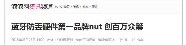 Télécommande pour téléphone portable - Ref 302128 Image 29