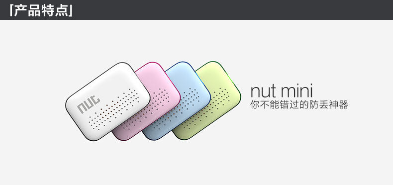 Télécommande pour téléphone portable - Ref 302128 Image 15