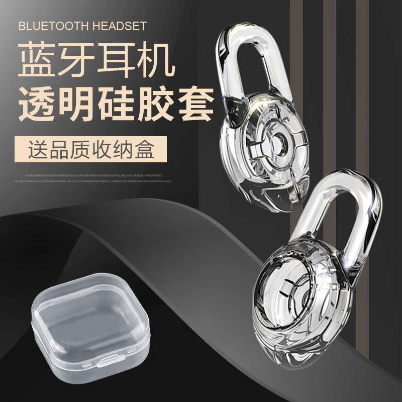 Bluetooth Headphone Silicone Cover Earplugs Cover Crystal Q Bomb Soft Silicone Ear Cap Huawei Xiaomi Universal Headphone Accessories Gadget