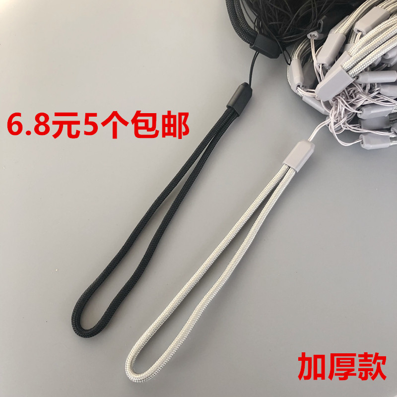 Intercom Lanyard Mobile Phone Wrist Lanyard U-Disc Lanyard Repeater Learning Machine Lanyard Small Bag Water Cup Lanyard