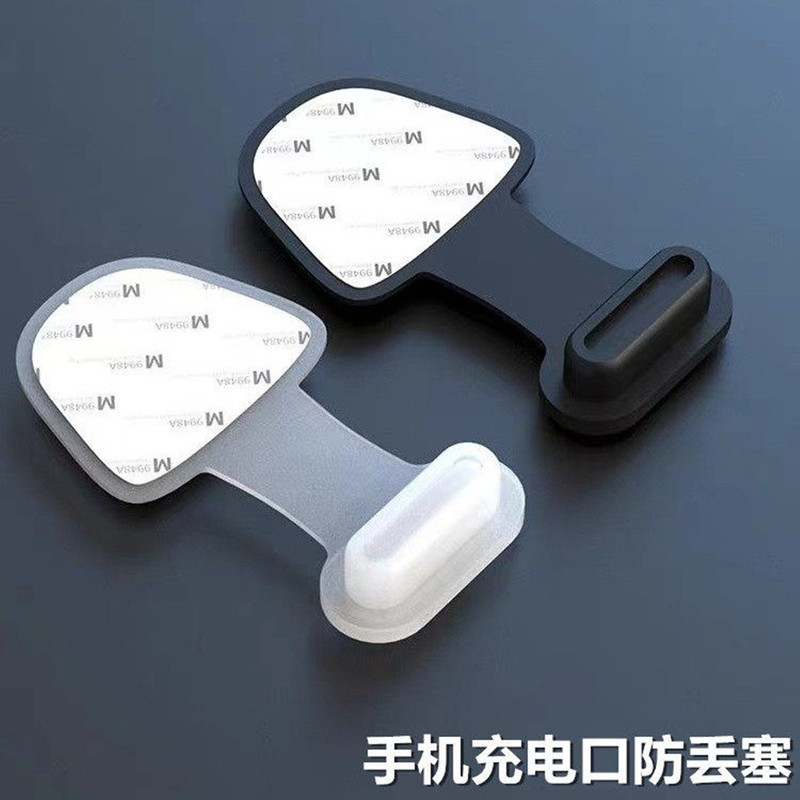 Type-C Charging Port Dust Plug Silicone Anti-Lost Suitable for Apple, Huawei, Xiaomi and Android Phone Interface Protection Plug Type-C Charging Port Dust Plug Silicone Anti-Lost Suitable for Apple, Huawei, Xiaomi and Android Phone Interface Protection Plug