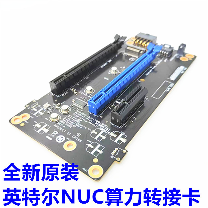 Brand New Original Intel Nuc Ghost Canyon Arithmetic Board Special Adapter Card Nuc11 Supports Nuc9 Calculation Card