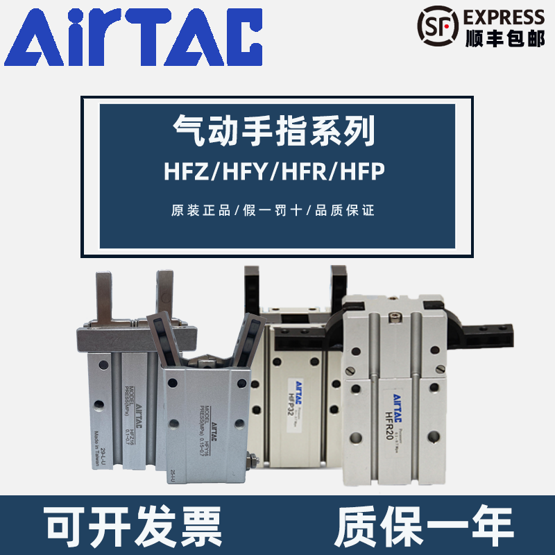 Original assembly Yad passenger pneumatic finger cylinder HFP HFZ HFK HFY6 10 16 16 25 25 32 40