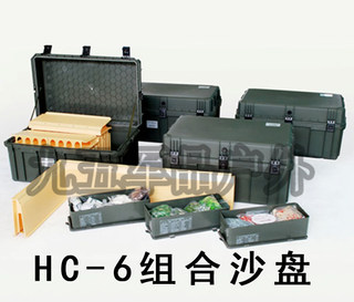 Hc-6 Team Combination Sand Table Free Combination 2* 3m Sand Table Frame Field Command Sand Table Tactical Training Equipment