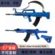 95-1 Alloy Fully Disassembled 95 Plastic Steel Rubber Summer Camp Teaching 56 Flag-Raising Model 191 Assault Rifle Training Props