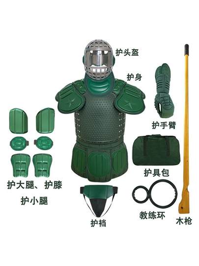 2023款训练刺杀护具格斗刺杀演习含护头护胸护裆护手臂护具包护手