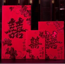 Wedding red packet personality creative red packet bag mini small universal hi word wedding blessing word