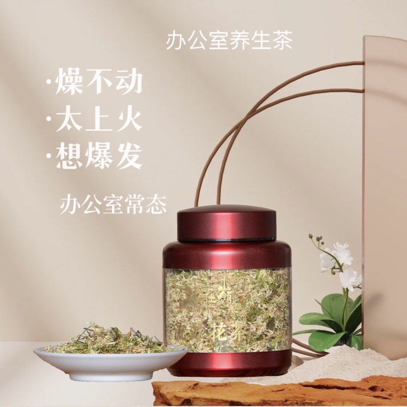 Tassel Flower Tea Dried Flower Tea New Tea Health Tea Honey Scented High Quality Authentic Loose Tea Stay up Late 2025 New Tea