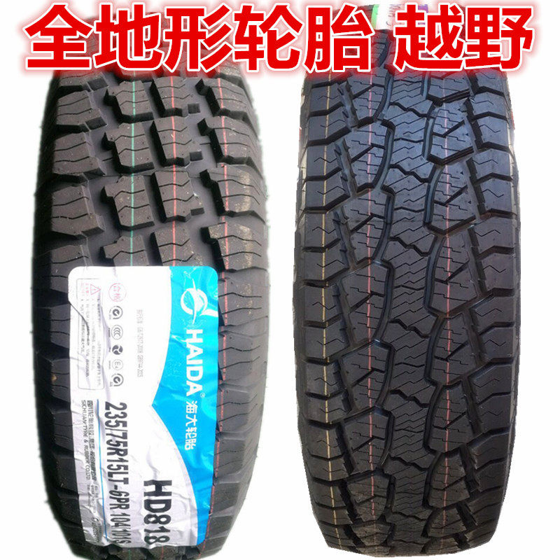 Pickup truck tire 21575r 15 265 65r 17 245 75r 16 225 235 70 r16 off-road all terrain