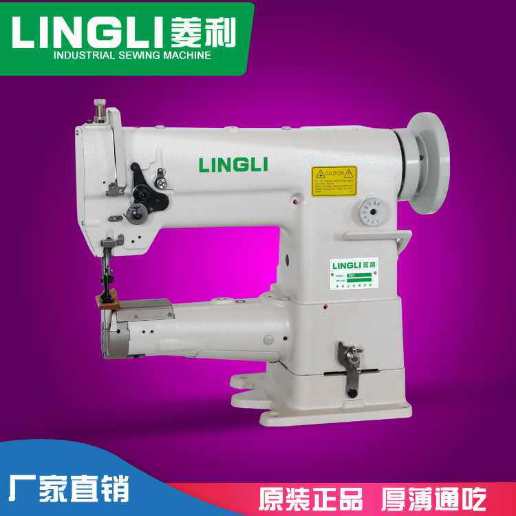 341 synchronous high car thick material edge high head car leather sofa luggage lock synchronous edge sewing machine