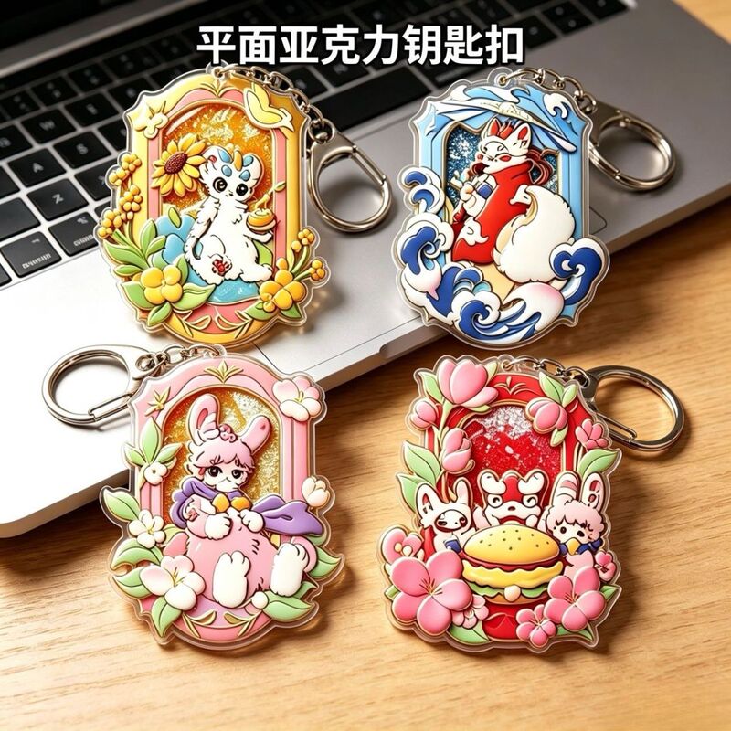 Tasding Co-Branded Keychain with Animal Design, Self-Made Flat Acrylic Cartoon Style, High Aesthetic Value, Gift for Friends, Accessory