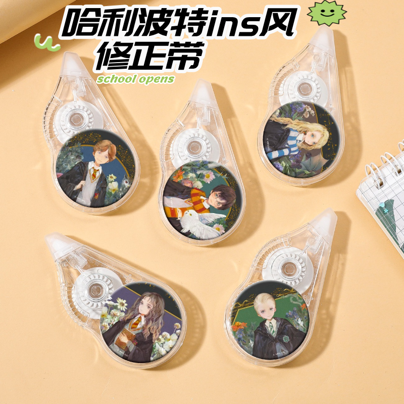 Harry Potter ins style correction belt Hao Min Ron