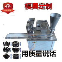 2016 Commercial small dumpling machine Automatic dumpling machine Dumpling artifact 80 type enema dumpling machine