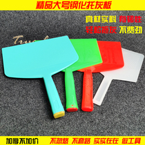 Wood Sand Board Plastering Sandboard Clay Engineering Large Tool Washboard Plastic Steel Chemical Wood Hawa Work Erase Grey Board Big Wipe