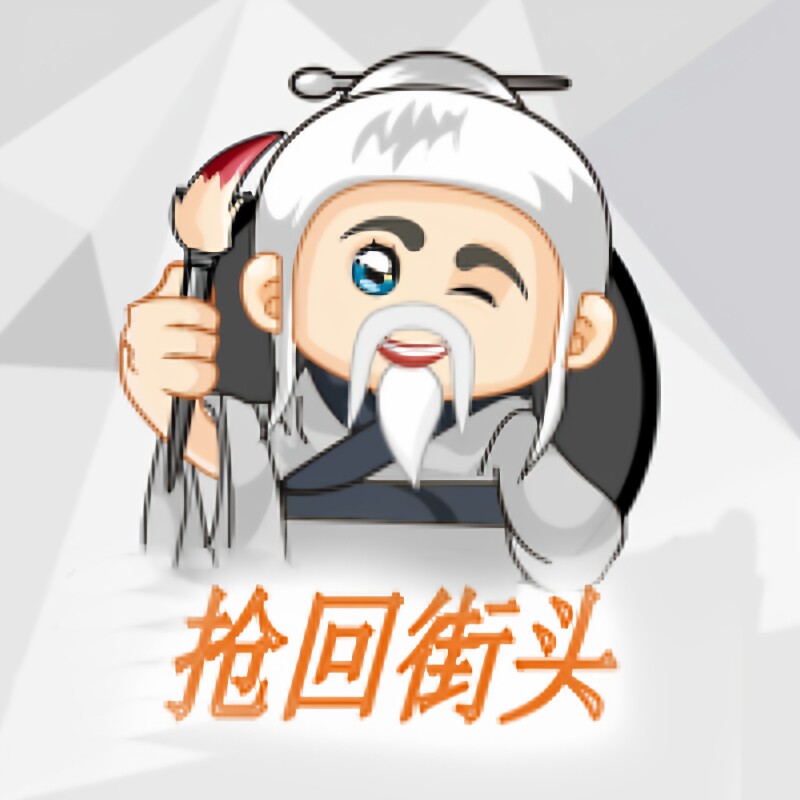 XM男装抢回街头