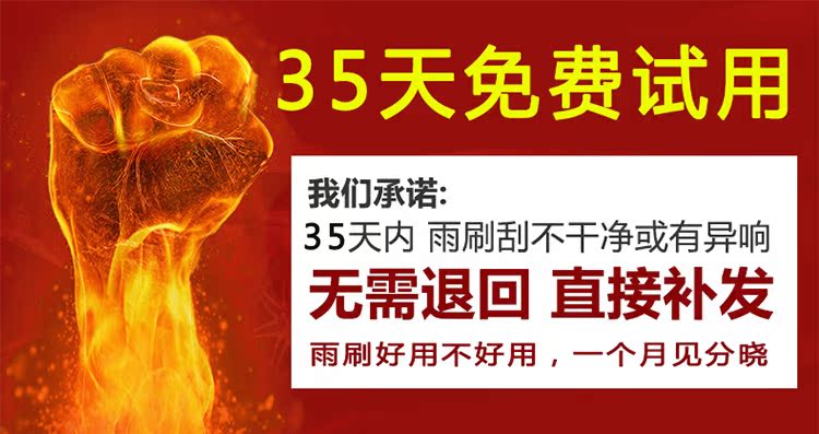 Wuler Hongguang S gạt nước vinh quang Hongguang S1 Guangrong V ban đầu nhà máy sản xuất lưỡi gạt nước không xương cần gạt mưa ô tô