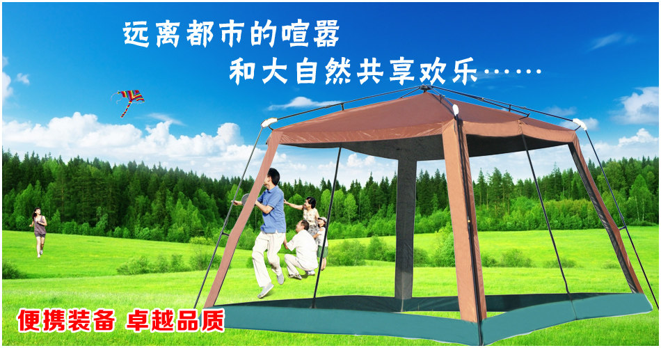Automatic pergola beach fishing tent outdoor camping travel leisure camping anti-mosquito tent awning living room tent