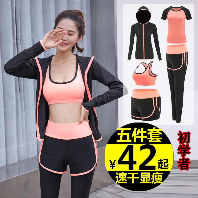 2024 Spring/Summer Internet Celebrity New Yoga Wear Beginner Running Sports Suit for Women Professional Gym Quick-Drying Slimming