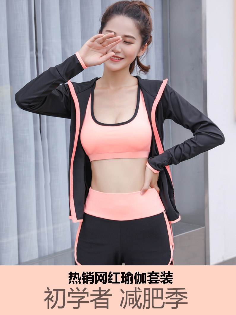 Summer yoga suit suit for female beginners new quick-drying net red morning run gym running leisure sports suit