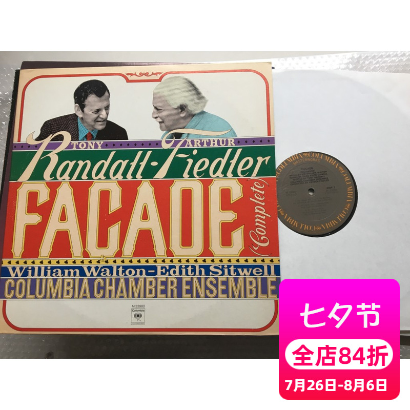 CBS Classical Black Records LP Tony Randao Arthur Fidler Facade Collection Aesthetic Edition