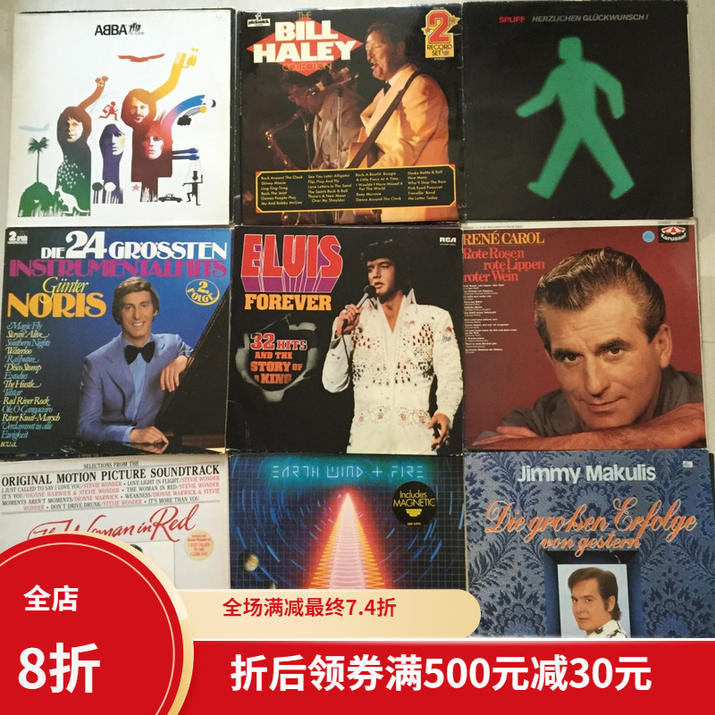 12-inch old record Pop rock Classical Jazz Country Folk electronic 5 non-repeatable new goods