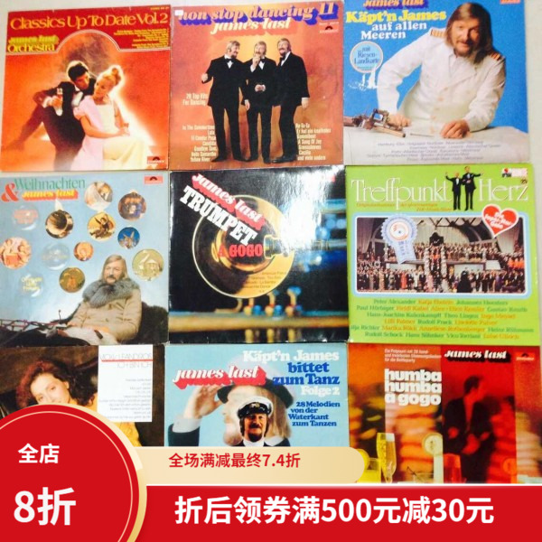 12-inch VINYL LP Classical light music 5 non-repetitive soothing and cheerful tracks