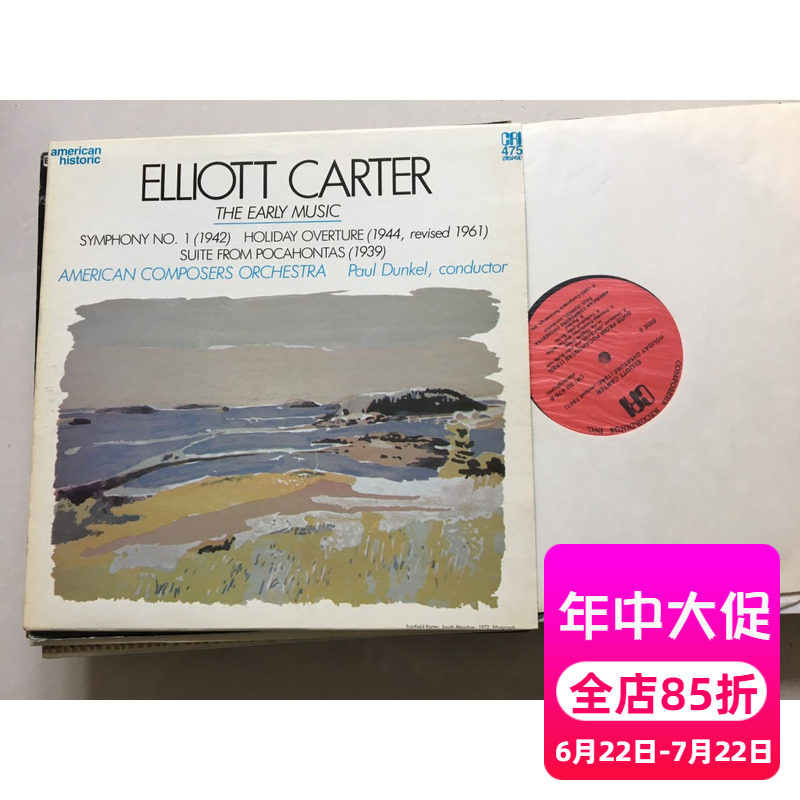 CRI Classical Black Gel Record LP Carter Early Music Holiday Prelude To 1 Beautiful Edition