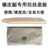 Speed ​​Lan (Solar Marine) inflatable boat with brushed bottom hard bottom rubber boat fishing bottom foldable and portable