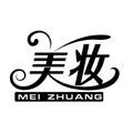 名客美妆店
