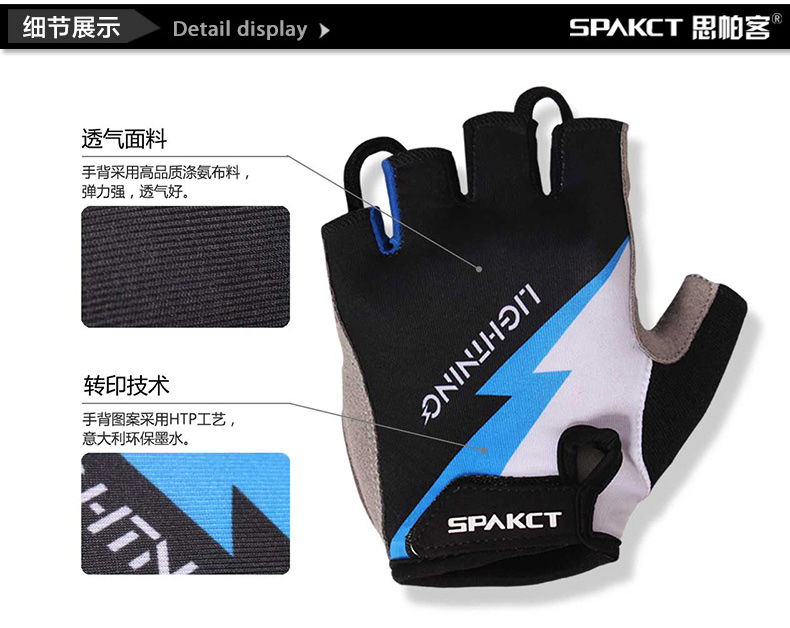 Gants pour vélo SPAKCT - Ref 2241740 Image 17