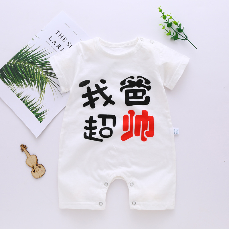 Bé sơ sinh Xiêm quần áo mùa hè cotton boy ngắn tay áo 2 bé quần áo ba 3-6 tháng nữ 5 bốn tháng