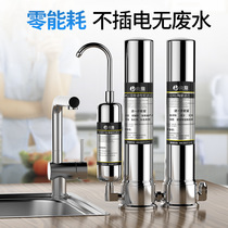 Steve water purifier household direct drinking tap water kitchen desktop water purifier