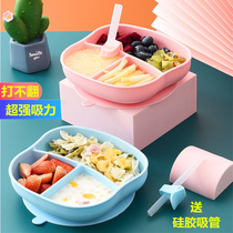 Baby grid plate One suction cup type silicone bowl Drop-proof baby children eat auxiliary food tableware drink soup straw bowl