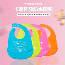 Export single baby soft silicone bib three-dimensional waterproof childrens meal pocket food pocket Baby saliva bib leave-in