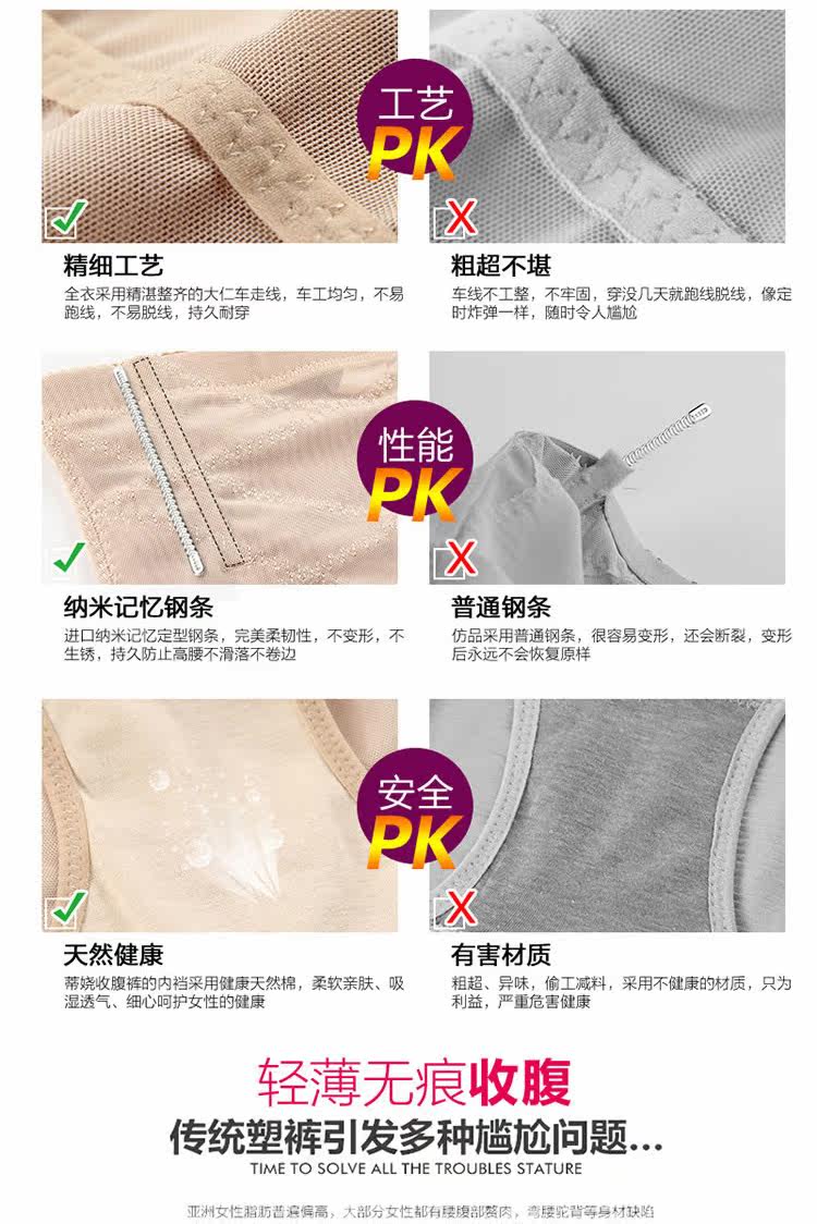 body amincissant simple en polyester - Ref 670042 Image 10