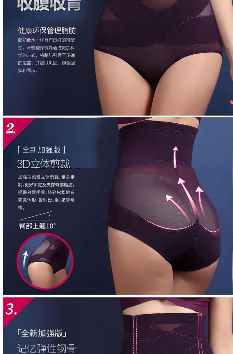 body amincissant simple en polyester - Ref 670042 Image 14