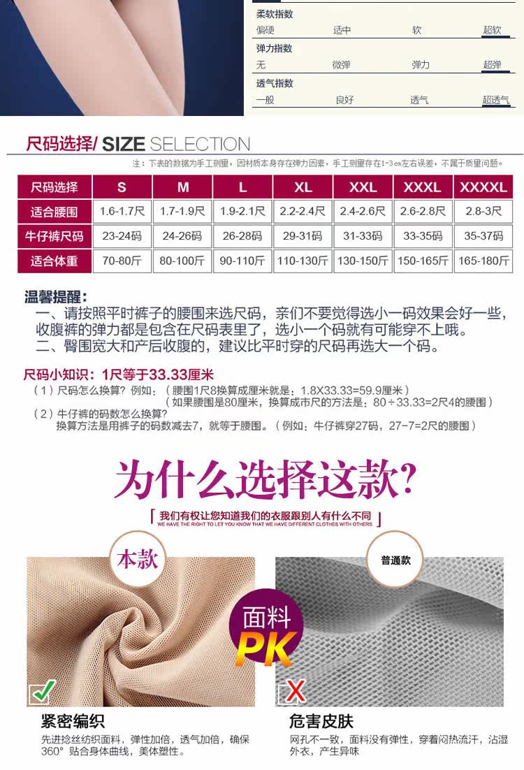 body amincissant simple en polyester - Ref 670042 Image 9