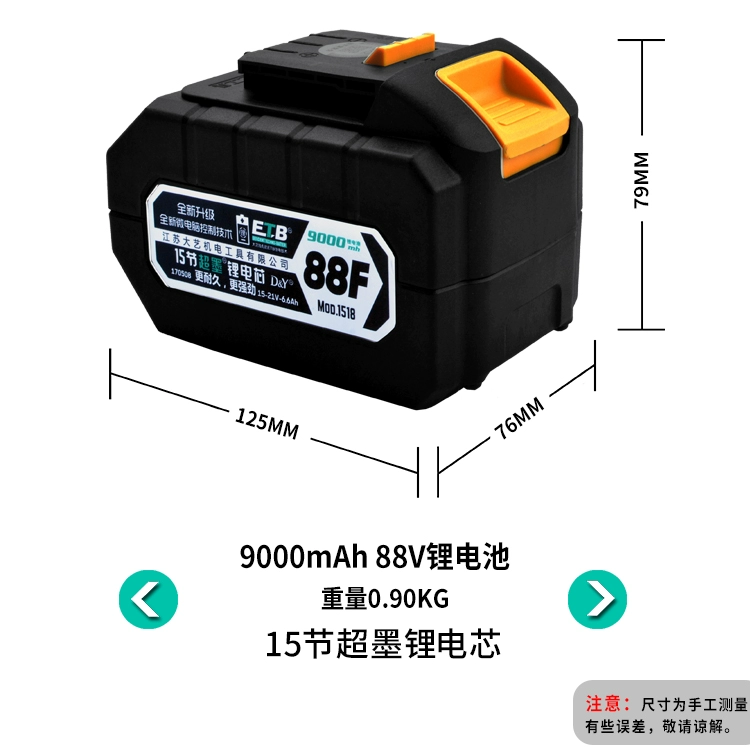 tủ đựng hồ sơ văn phòng Sạc cờ lê điện Dayi 48v88v sạc chính hãng máy khoan cầm tay 12v16v20 phụ kiện sạc pin tủ đựng hồ sơ nhỏ