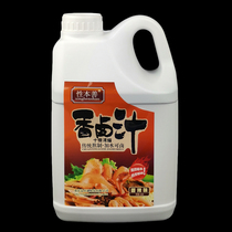 A bottle of Chongqing spicy taste good marinade Sichuan taste good nature of home brine 5L ten times concentrated old brine