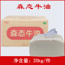 Sichuan Mori state butter 20kg food and food spicy hot pot beef butter