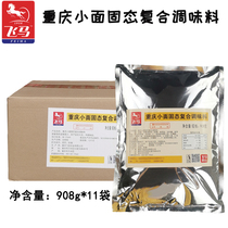 Pegasus solid compound seasoning 908gx11 bag Chongqing small noodles hot and sour powder special chicken flavor monosodium glutamate