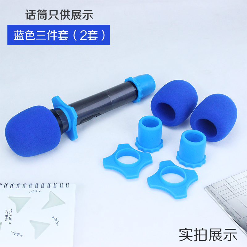 Thickened non-disposable sponge cover windproof microphone cover KTV microphone blowout cover microphone cover Four-corner ring tail cover