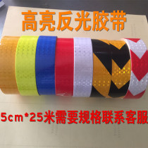 5cm high strength yellow twill reflective film arrow reflective tape reflective stickers lattice warning tape