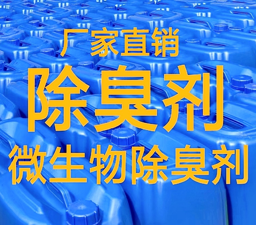 山东微生物菌剂工厂的LOGO