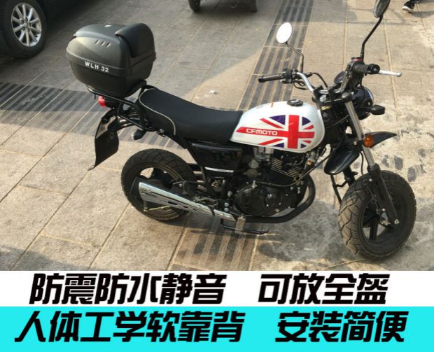Xe máy vạn năng phổ quát Yadi Emma kích thước pin phụ nữ áp suất xe Wanlihao hộp đuôi xe điện thùng để đồ xe máy