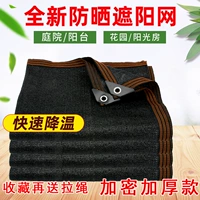 5 метров на 8 метров [18 швов новых материалов шифрование и густое анти -нагрузку]