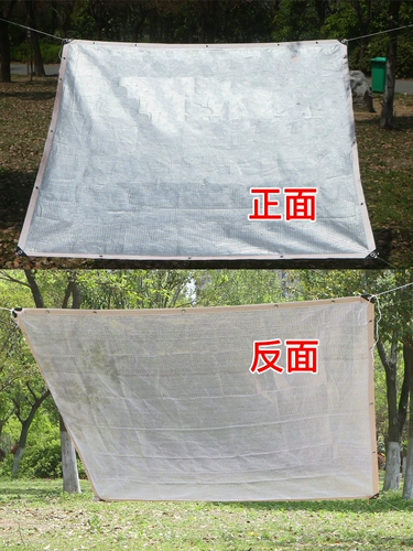 Белый край 85 Солнцезащитный крем Солнцезащитный крем и изоляционная сеть шифрования сети