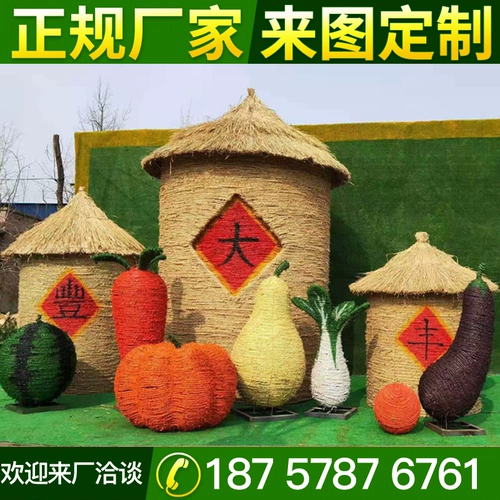 Соломенное искусственное искусство производство гранарийное сельское хозяйство животные